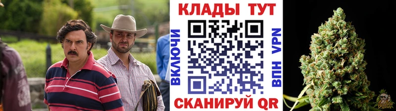 Как найти закладки Николаевск-на-Амуре МАРИХУАНА  COCAIN  Мефедрон 