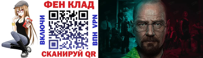 Амфетамин 97%  Николаевск-на-Амуре 
