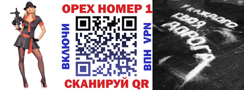 Cocaine Эквадор  omg ТОР  Николаевск-на-Амуре 