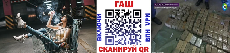 Гашиш hashish  закладки  Николаевск-на-Амуре 