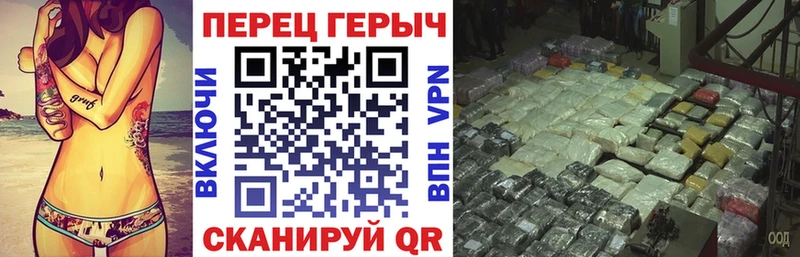 Героин хмурый  купить   Николаевск-на-Амуре 