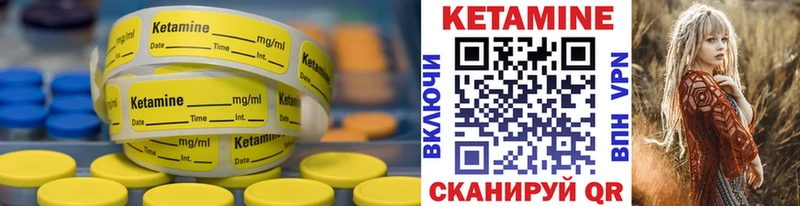 KRAKEN ссылки  Николаевск-на-Амуре  КЕТАМИН VHQ 