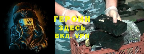 COCAINE Армянск