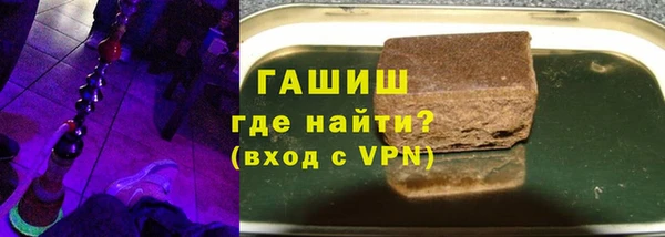мефедрон мука Алзамай
