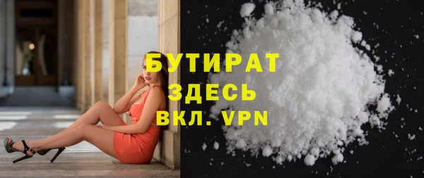 COCAINE Армянск