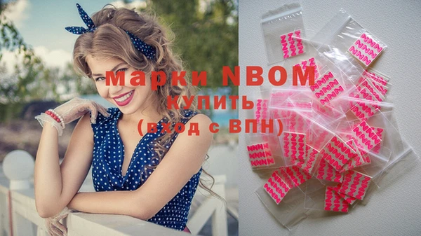 MDMA Осинники