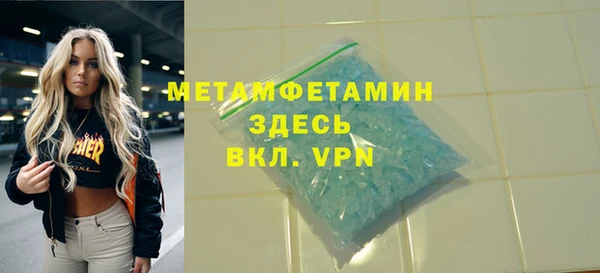 а пвп мука Аркадак