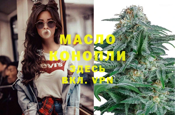 а пвп мука Аркадак