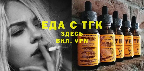трава Арсеньев