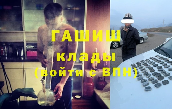 трава Арсеньев