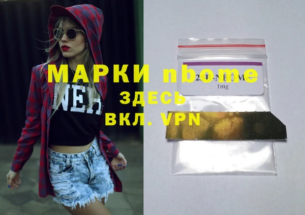 COCAINE Армянск