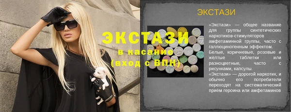mix Алексин