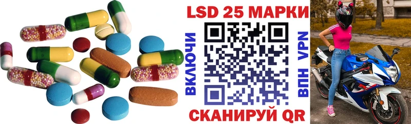 МЕГА   Николаевск-на-Амуре  Лсд 25 экстази кислота  купить наркотик 