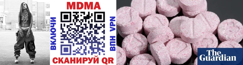 hydra ТОР  Николаевск-на-Амуре  МДМА VHQ 