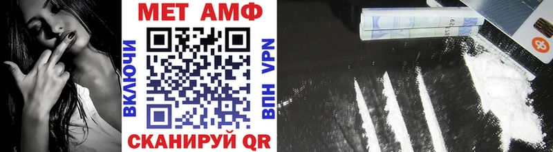 цена   Николаевск-на-Амуре  Метамфетамин пудра 