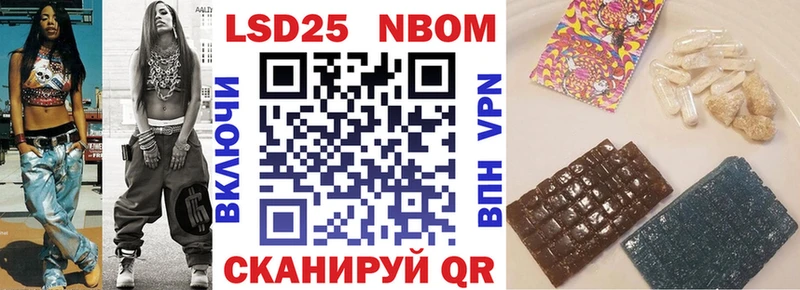 Марки N-bome 1,8мг  Николаевск-на-Амуре 