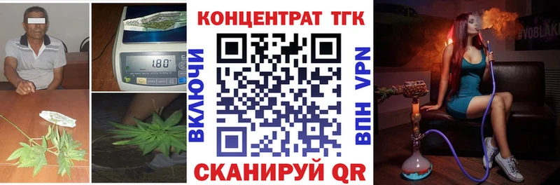 Дистиллят ТГК жижа  Николаевск-на-Амуре 