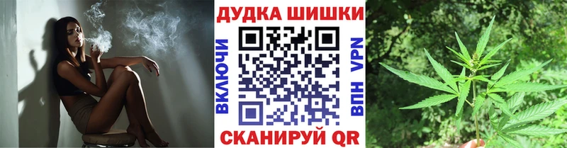 Шишки марихуана Bruce Banner  Николаевск-на-Амуре 